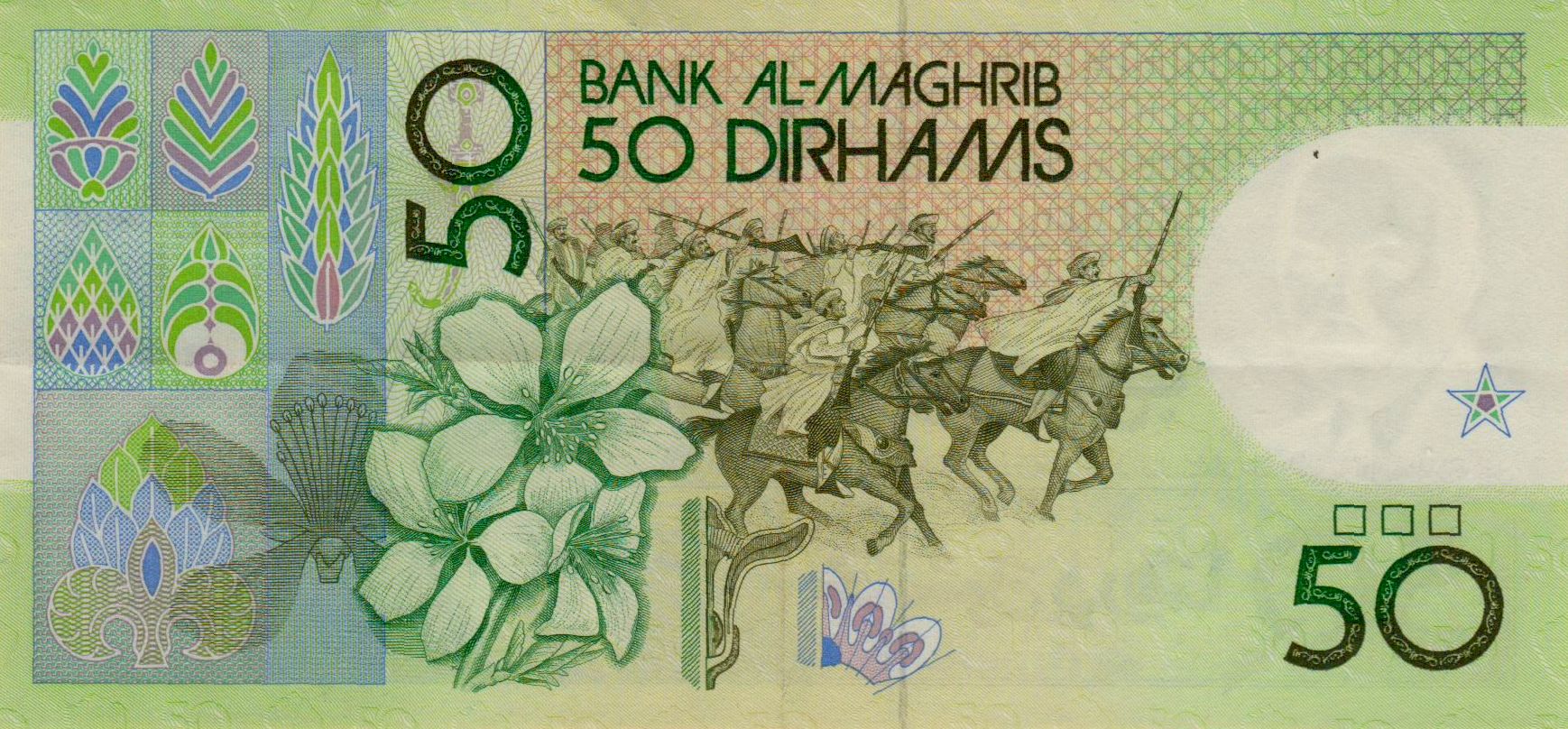 Morocco 50 1987 XF P-64/c